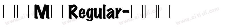 新ゴ M中 Regular字体转换